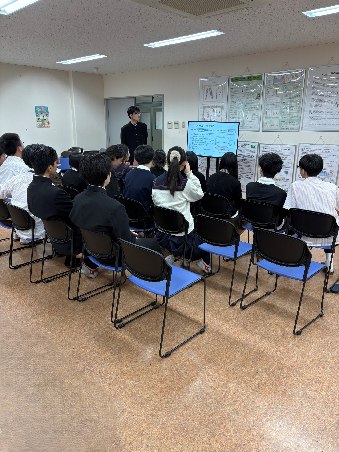 20260330 サイエンス交流1